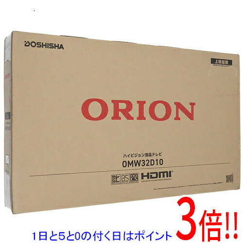 楽天市場】ORION OMW40D10（テレビ｜TV・オーディオ・カメラ）の通販