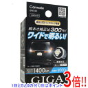 【延長保証対応!!】カーメイト LEDバック ギガ BW349 LED 白 6000K LW5B
