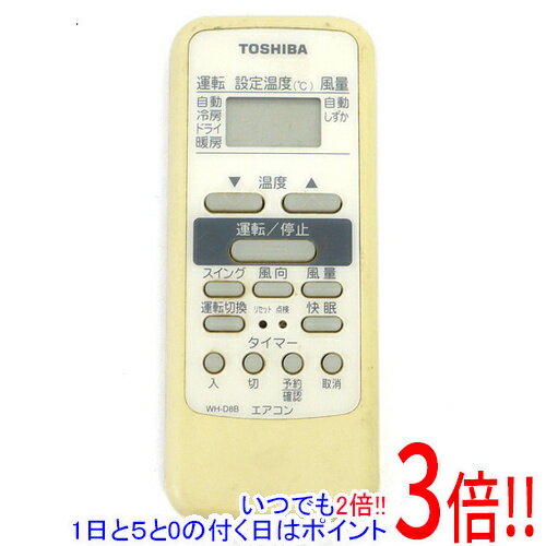 ڤĤǤ2ܡ150ΤĤ3ܡ183ܡۡšTOSHIBA ⥳ WH-D8B