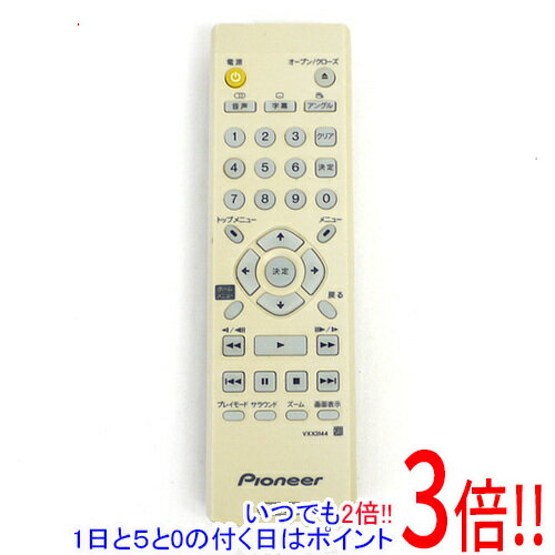 【1日と5.0のつく日、18日はポイント3倍！】【中古】Pioneer DVDプレーヤー用リモコン VXX3144