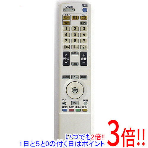 【いつでも2倍！1日と5．0のつく日は3倍！18日も3倍！】【中古】三菱電機 液晶テレビリモコン R ...