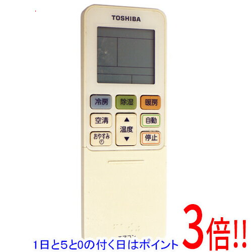 楽天市場】エアコン リモコン 東芝 ras-2254の通販 楽天市場】エアコン リモコン 東芝 ras-2254の通販
