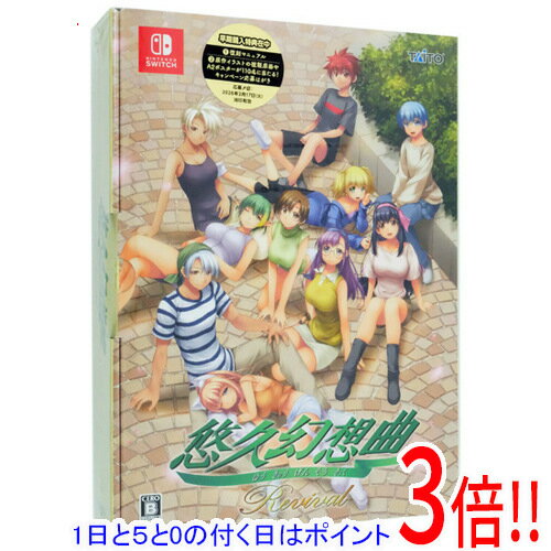 楽天市場】悠久幻想曲（テレビゲーム）の通販