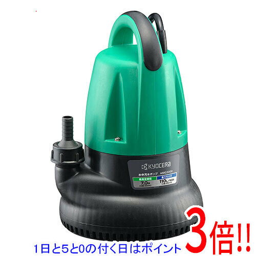 樂天商城 - 【1日と5.0のつく日、18日はポイント3倍！】[在庫品]京セラ(リョービ) ポンプ AMG3000 60Hz 698351A