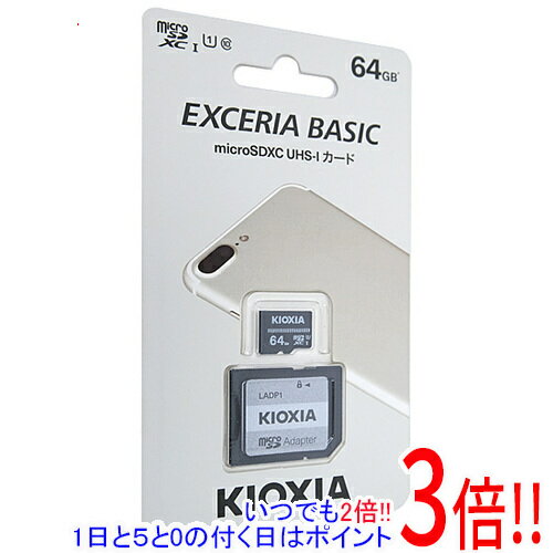 ył2{I15D0̂3{I183{IzLINVA microSDXC[J[h EXCERIA BASIC KMSDER45N064G 64GB