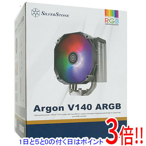 【1日と5.0のつく日、18日はポイント3倍！】SILVERSTONE製 CPUクーラー SST-ARV140-ARGB