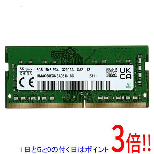 楽天市場】hynix 8gb ddr4 3200の通販