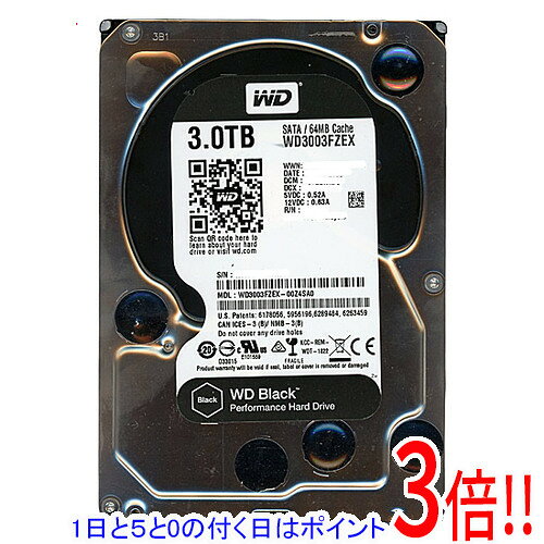 楽天市場】3tb hdd 中古の通販