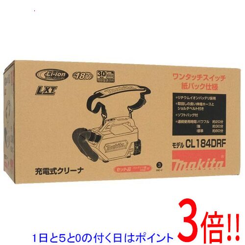 【1日と5.0のつく日、18日はポイント3倍！】【新品訳あり(箱きず・やぶれ)】 マキタ 充電式クリーナ CL184DRF