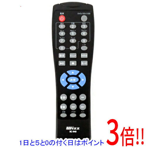 【1日と5.0のつく日、18日はポイント3倍！】【中古】Wizz DVDプレーヤー用リモコン RC-940