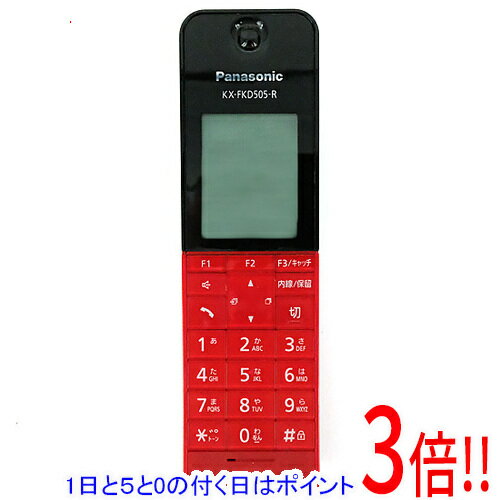 【1日と5.0のつく日、18日はポイント3倍！】【中古】Panasonic 増設子機 KX-FKD505-R 本体のみ