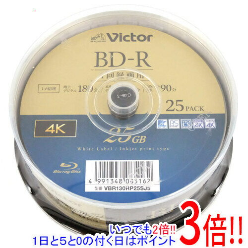 Victor製 ブルーレイディスク VBR130RP25SJ5 BD-R 6倍速 25枚
