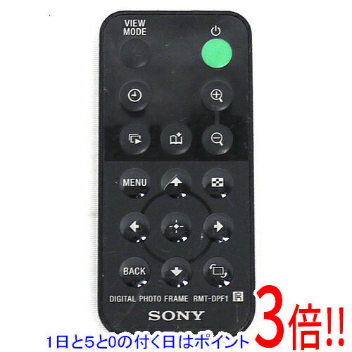 Electric Fan - 【1日と5.0のつく日、18日はポイント3倍！】【中古】SONY デジタルフォトフレーム用リモコン RMT-DPF1