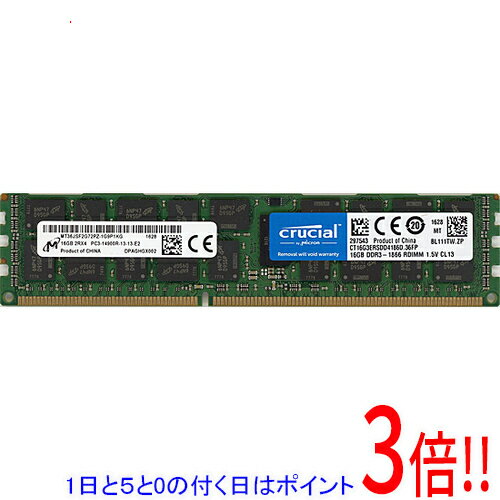 楽天市場】ddr3 16gb 中古の通販