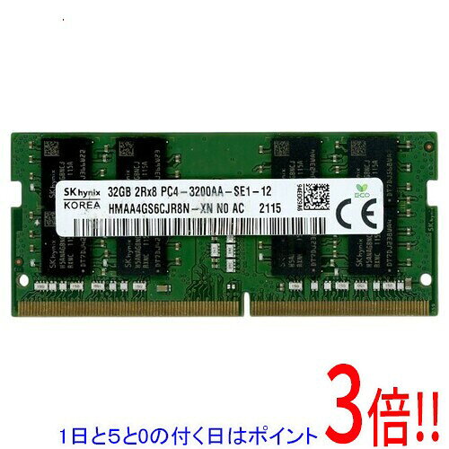楽天市場】sk hynix 32gbの通販