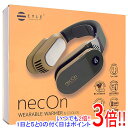 【いつでも2倍！1日と5．0のつく日は3倍！18日も3倍！】アピロス ネッククーラー＆ウォーマーEYLE necOn WEARABLE COOLER＆WARMER ME02-NF02-03 OLIVE GREEN