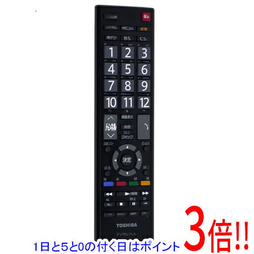 楽天市場】toshiba リモコンct－90389（TV・オーディオ・カメラ）の通販