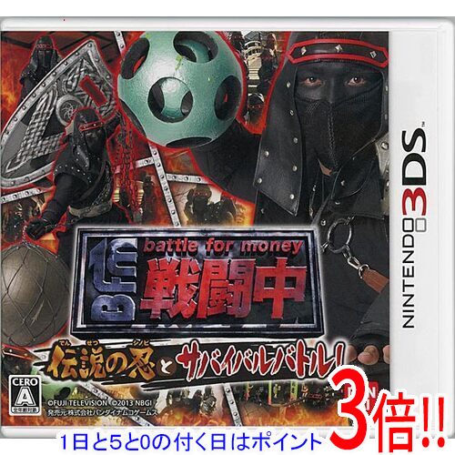 楽天市場】戦闘 中 バトル ボールの通販