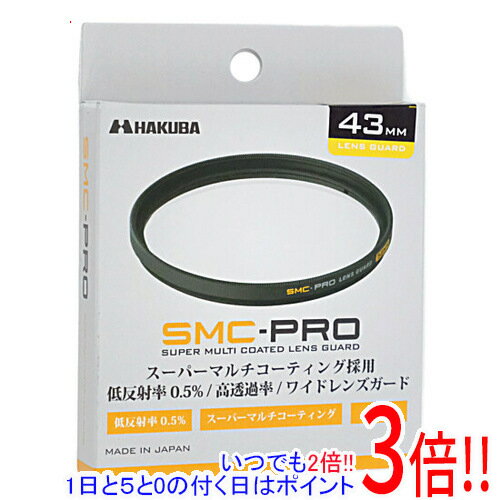 商品名HAKUBA SMC-PRO レンズガード 43mm CF-SMCPRLG43商品状態 新品 商品説明 汚れやすい状況やレンズ表面をとにかく保護したい場合などコストパフォーマンスを求める方に。 商品名 SMC-PRO レンズガード 43mm 型番 CF-SMCPRLG43 仕様 [仕様] タイプ UV・保護 フィルター径 43 mm ガラス反射率 0.5% 薄型タイプ ○ その他 ※商品の画像はイメージです。その他たくさんの魅力ある商品を出品しております。ぜひ、見て行ってください。※返品についてはこちらをご覧ください。　