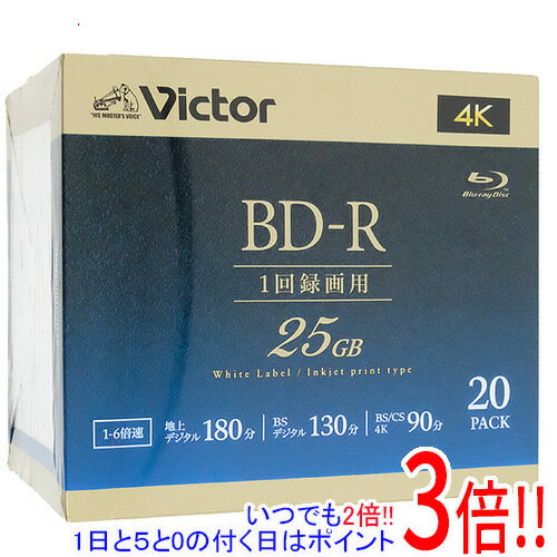 【いつでも2倍 1日と5．0のつく日は3倍 18日も3倍 】Victor製 ブルーレイディスク VBR130RP20J5 BD-R 6倍速 20枚