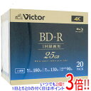 【いつでも2倍！1日と5．0のつく日は3倍！18日も3倍！】Victor製 ブルーレイディスク VBR130RP20J5 BD-R 6倍速 20枚