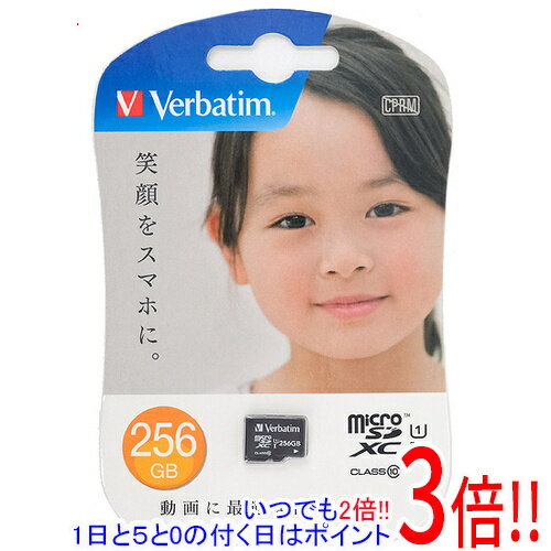 【いつでも2倍！1日と5．0のつく日は3倍！18日も3倍！】Verbatim microSDXCメモリーカード MXCN256GJVZ3 256GB