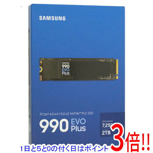 【1日と5.0のつく日、18日はポイント3倍！】SAMSUNG製 SSD 990 EVO Plus MZ-V9S2T0B-IT/EC 2TB