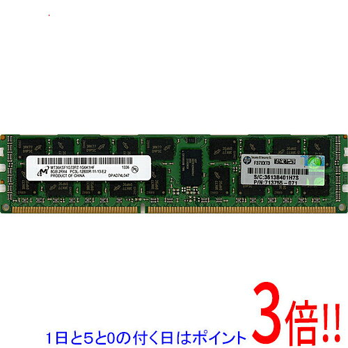 楽天市場】サーバー用メモリ ddr－3の通販