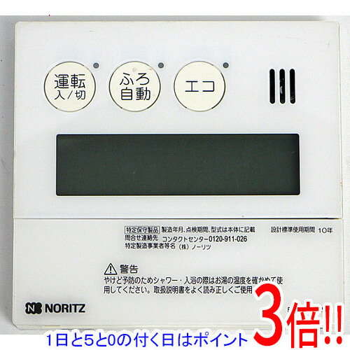 楽天市場】ノーリツ給湯器リモコンrc-9101mpの通販 楽天市場】ノーリツ給湯器リモコンrc-9101mpの通販