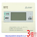 【いつでも2倍!5.0のつく日、18日は3倍!】【中古】三菱電機 台所リモコン RMC-K8