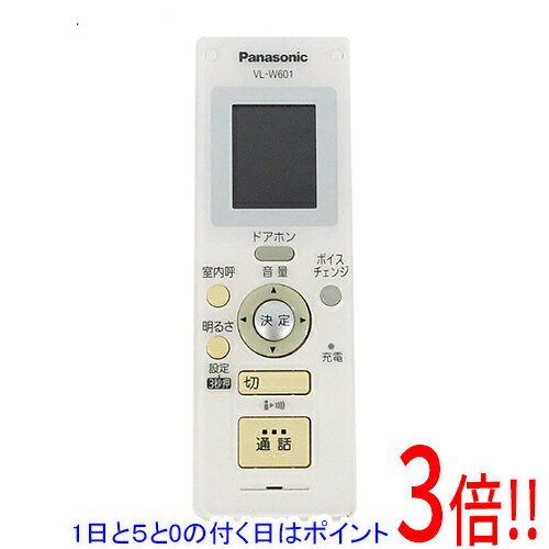 【1日と5.0のつく日、18日はポイント3倍！】【中古】Panasonic ワイヤレスモニター子機 VL-W601 本体のみ 本体いたみ