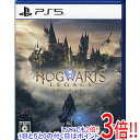 【中古】ホグワーツ・レガシー PS5