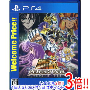【中古】聖闘士星矢 ソルジャーズ・ソウル Welcome Price!! PS4