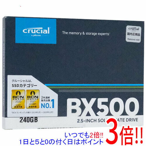 【いつでも2倍！1日と5．0のつく日は3倍！18日も3倍！】