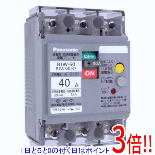 漏電ブレーカ BJW3403 BJW3403 | 漏電ブレーカBJW型（O.C付 モータ保護兼用） ﾃﾞﾝｾﾂｼｻﾞｲｶﾝﾚﾝ