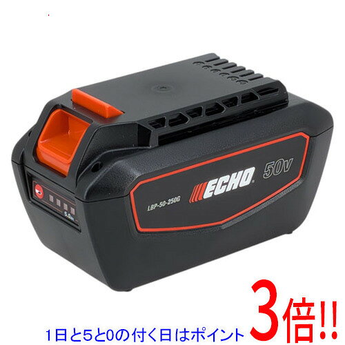 【1日と5.0のつく日、18日はポイント3倍！】【新品(開封のみ)】 ECHO 50Vリチウム...