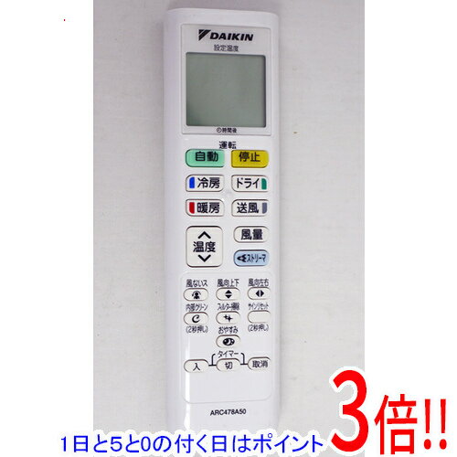 ��1����5.0�ΤĤ�����18���ϥݥ����3�ܡ��ۡ���š�DAIKIN ���������⥳�� ARC478A50