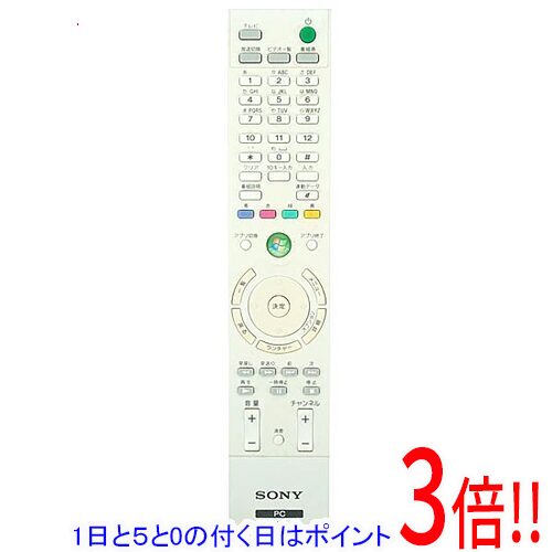楽天市場】ソニー リモコン（パソコン・周辺機器）の通販