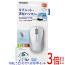 ELECOM 抗菌 Bluetooth5.0 IRマウス Sサイズ M-BY10BRKWH ホワイト(2)