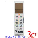 【いつでも2倍!5.0のつく日、18日は3倍!】【中古】高須産業 浴室換気乾燥暖房機用リモコン KK-RG