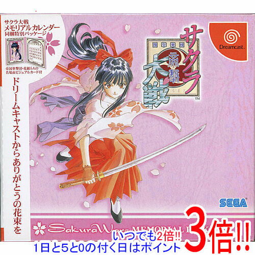 【いつでも2倍！1日と5．0のつく日は3倍！18日も3倍！】サクラ大戦 メモリアルパック Dreamcast