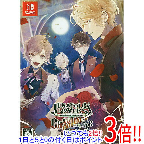 楽天市場】diabolik lovers chaos lineage 限定版の通販 楽天市場】diabolik lovers chaos lineage 限定版の通販