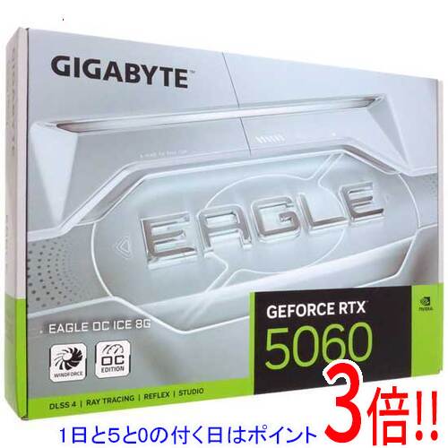 【エントリーで5倍！11/20 20:00〜11/27 01：59まで！】GIGABYTE製グラボ GV-N5060EAGLEOC ICE-8GD PCIExp 8GB