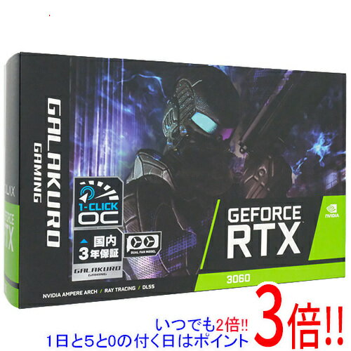 【いつでも2倍！1日と5．0のつく日は3倍！18日も3倍！】【中古】玄人志向グラボ GALAKURO GAMING GG-RTX3060-E8GB/DF PCIExp 8GB 元箱あり