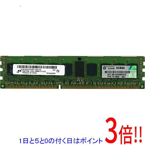 楽天市場】ddr3l pc3l－12800 8g 中古の通販