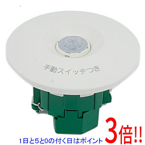乐天商城 - 【1日と5.0のつく日、18日はポイント3倍！】Panasonic 天井取付熱線センサ付自動スイッチ(親器) WTK2401K