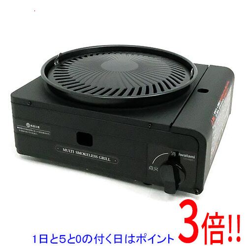 【1日と5.0のつく日、18日はポイント3倍！】イワタニ カセットフー マルチスモークレスグリル CB-MSG-1