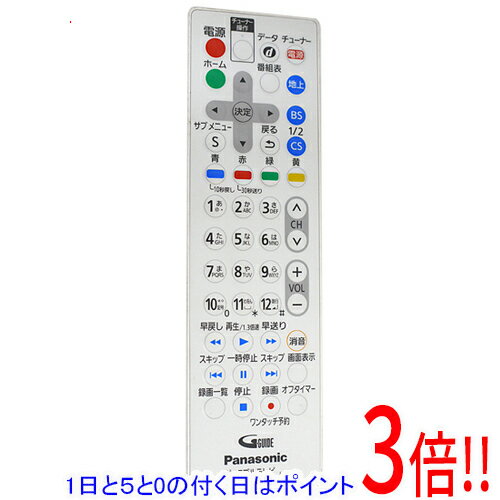 【1日と5.0のつく日、18日はポイント3倍！】【中古】Panasonic テレビ用リモコン N2QAYA000098