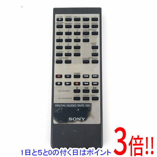 Rakuten - 【1日と5.0のつく日、18日はポイント3倍！】【中古】SONY オーディオリモコン RM-D57A/D 電池カバーなし 本体いたみ
