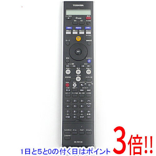 【1日と5.0のつく日、18日はポイント3倍！】【中古】TOSHIBA製 HDD＆DVDレコーダー用リモコン SE-R0138 本体いたみ